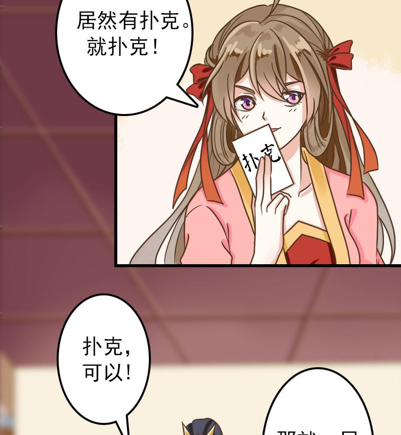 第15话 专业卖队友-第15话