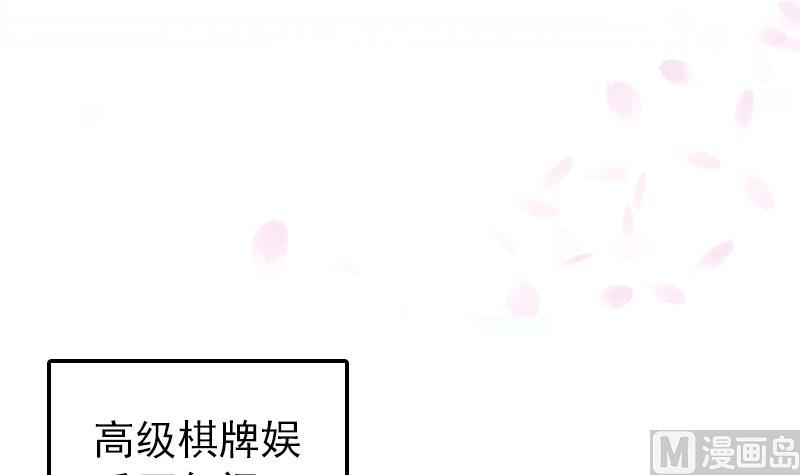 第15话 专业卖队友-第15话