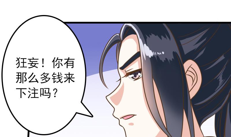 第15话 专业卖队友-第15话