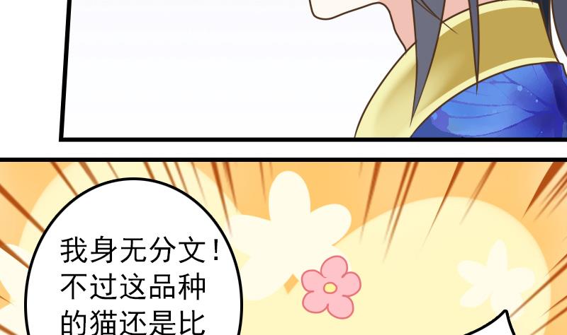 第15话 专业卖队友-第15话