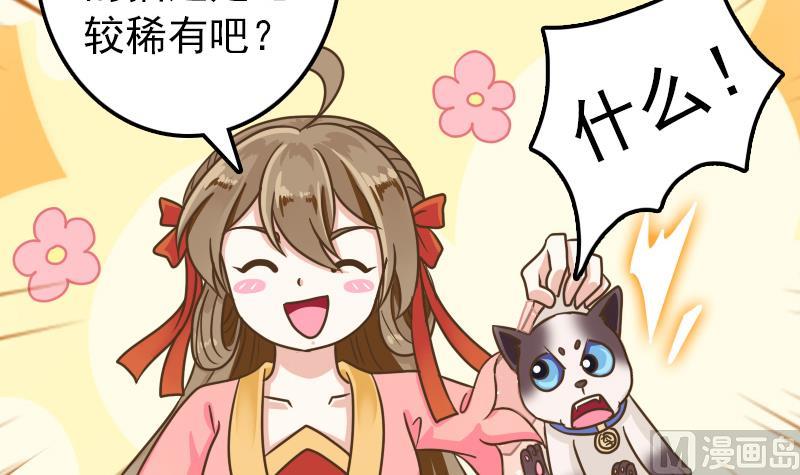 第15话 专业卖队友-第15话
