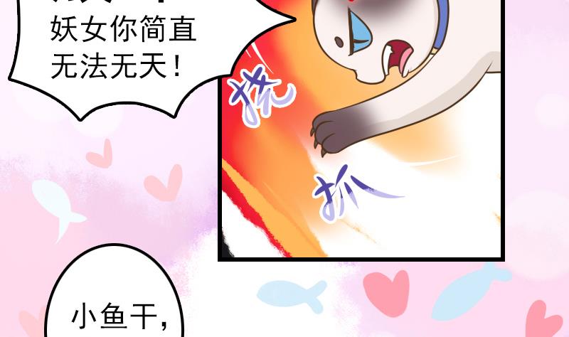 第15话 专业卖队友-第15话