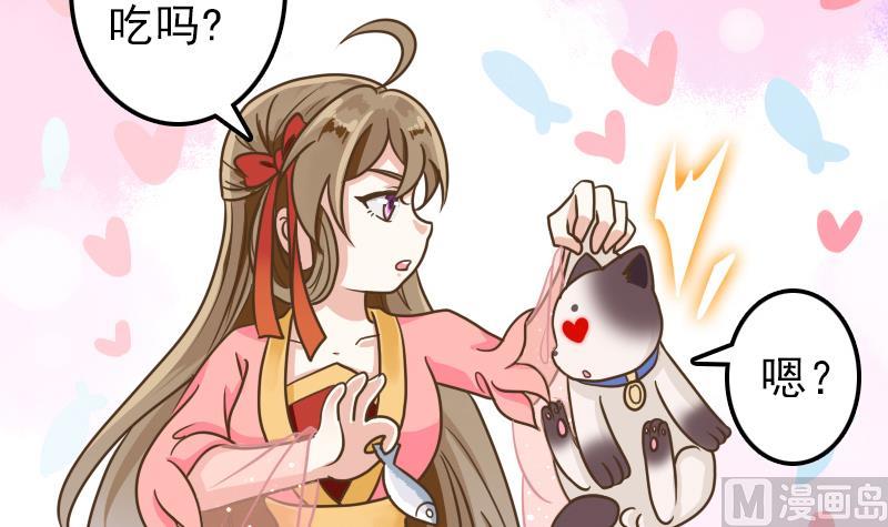 第15话 专业卖队友-第15话