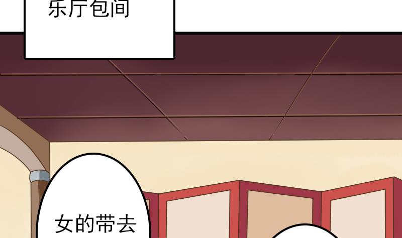 第15话 专业卖队友-第15话