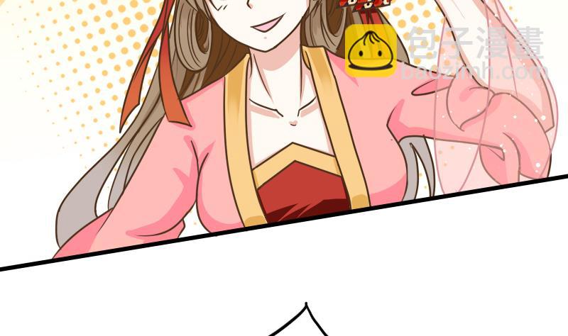 第15话 专业卖队友-第15话