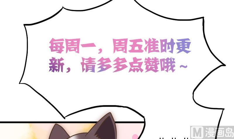 第15话 专业卖队友-第15话