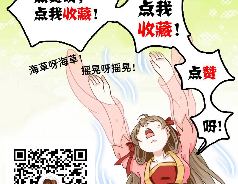 第15话 专业卖队友-第15话