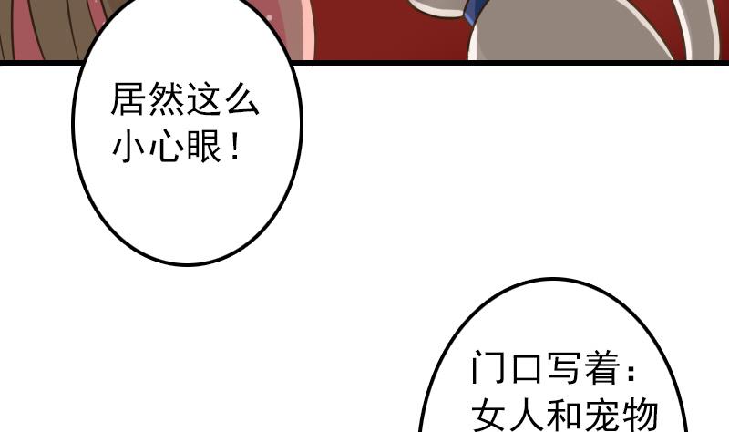 第15话 专业卖队友-第15话