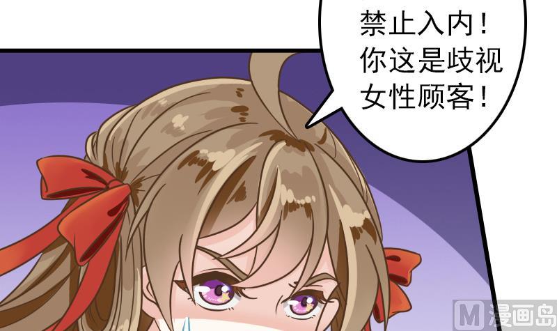 第15话 专业卖队友-第15话