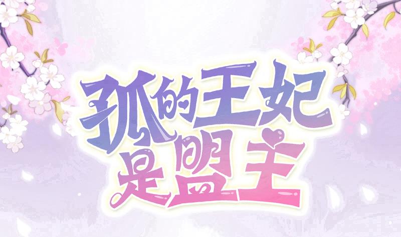 第17话 会飞的是鸟人？(1/2)-第17话