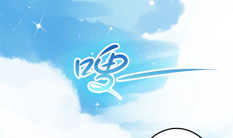 第17话 会飞的是鸟人？(1/2)-第17话
