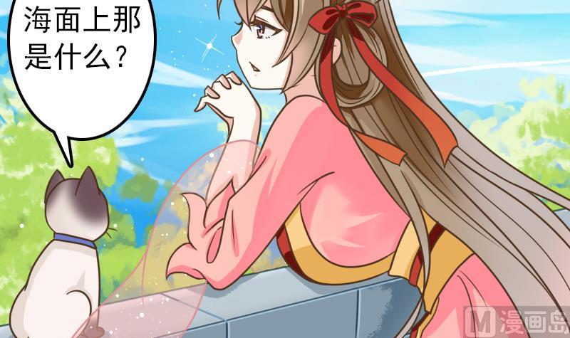 第17话 会飞的是鸟人？(1/2)-第17话