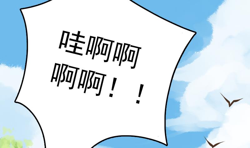 第19话 哎哟！女流氓(1/2)-第19话