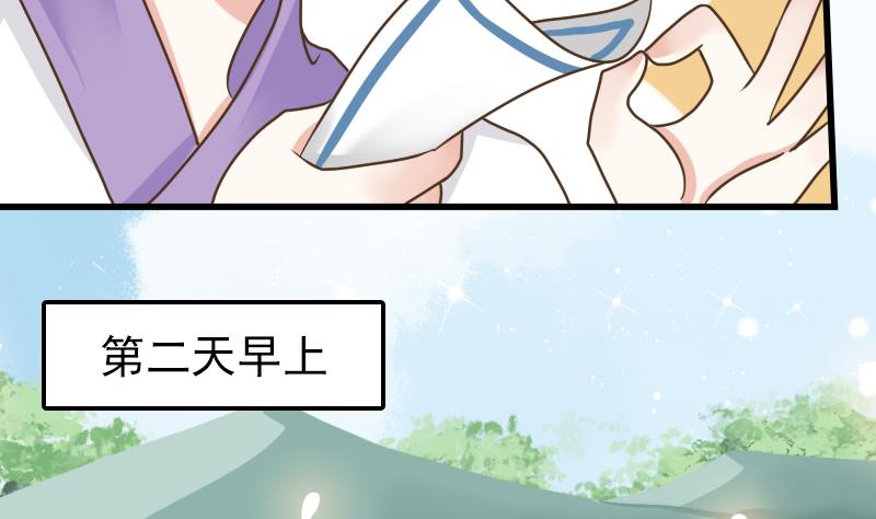 第19话 哎哟！女流氓(1/2)-第19话