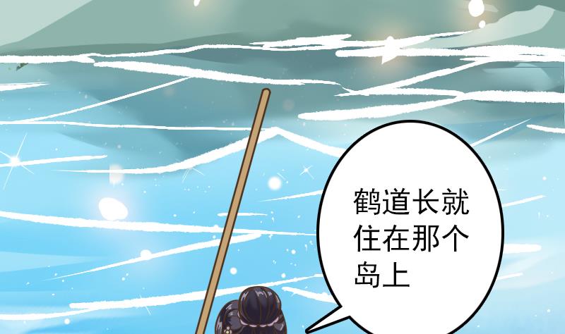 第19话 哎哟！女流氓(1/2)-第19话