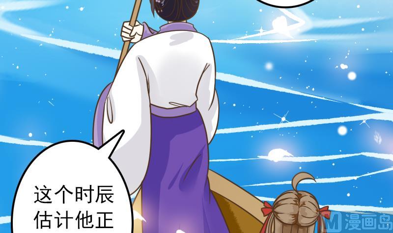第19话 哎哟！女流氓(1/2)-第19话