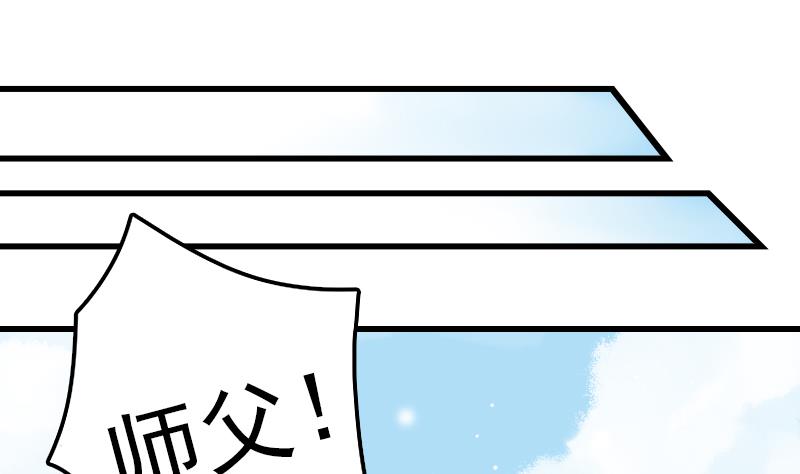 第19话 哎哟！女流氓(1/2)-第19话
