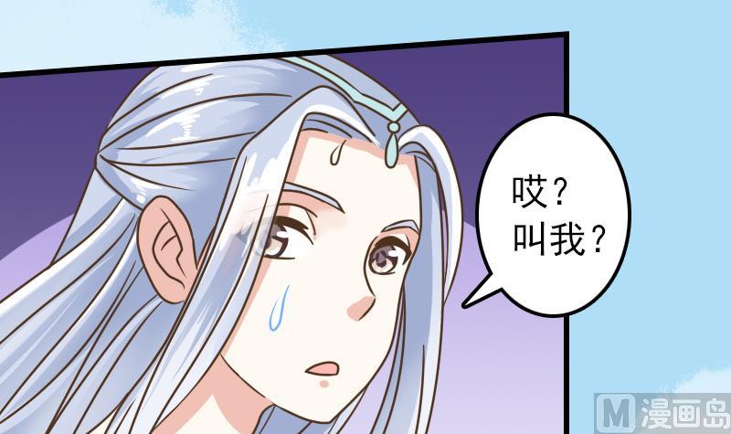 第19话 哎哟！女流氓(1/2)-第19话