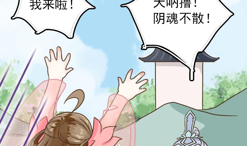 第19话 哎哟！女流氓(1/2)-第19话