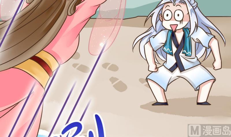 第19话 哎哟！女流氓(1/2)-第19话