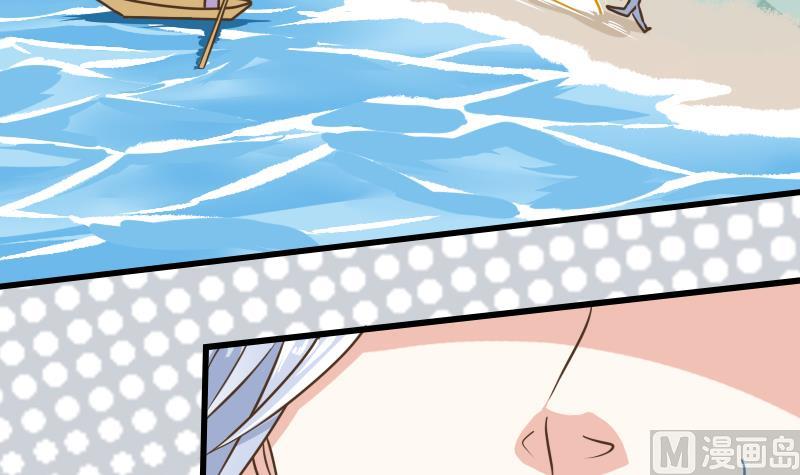 第19话 哎哟！女流氓(1/2)-第19话