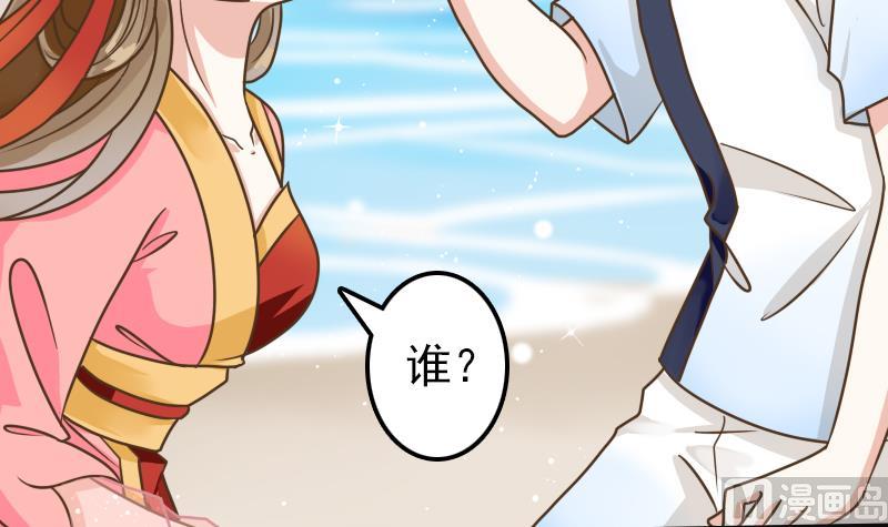第19话 哎哟！女流氓(1/2)-第19话