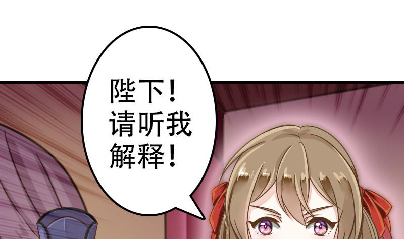 第3话 朕不听-第3话