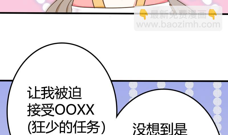 第3话 朕不听-第3话