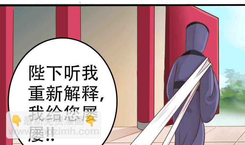 第3话 朕不听-第3话