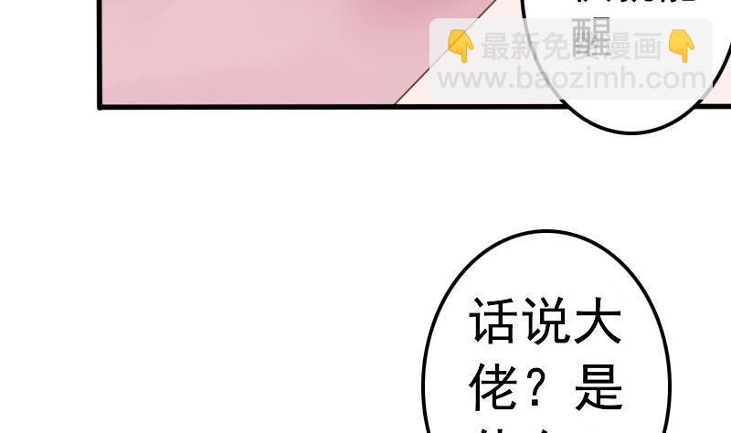 第3话 朕不听-第3话