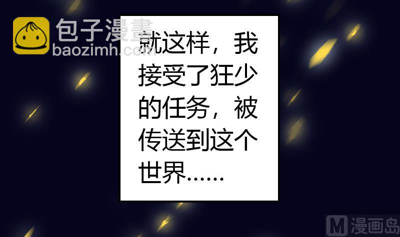 第3话 朕不听-第3话