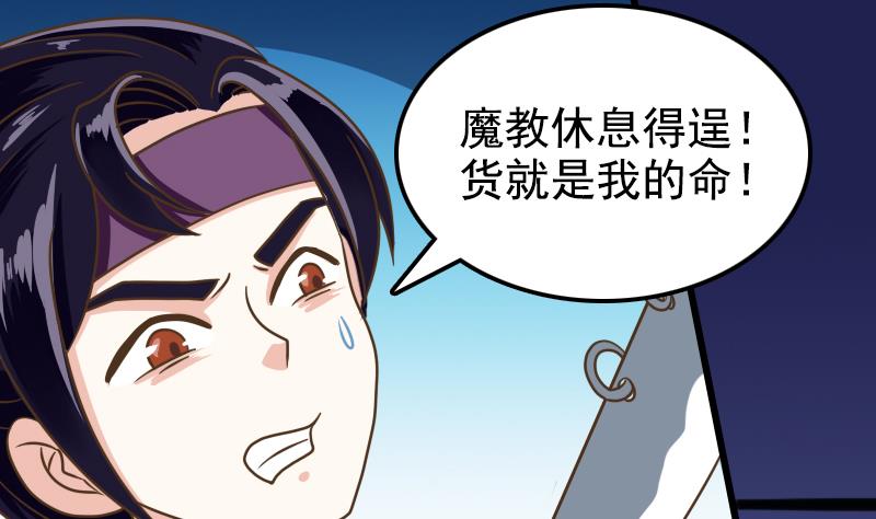 第21话 太子中招了(1/2)-第21话