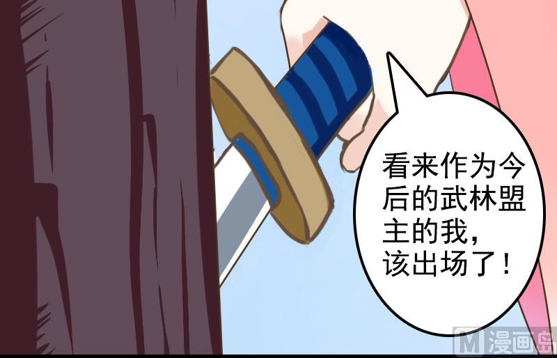 第21话 太子中招了(1/2)-第21话