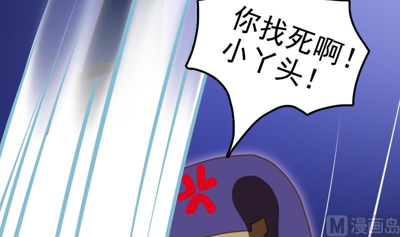 第21话 太子中招了(1/2)-第21话