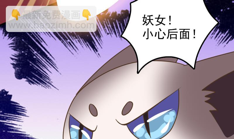 第21话 太子中招了(1/2)-第21话