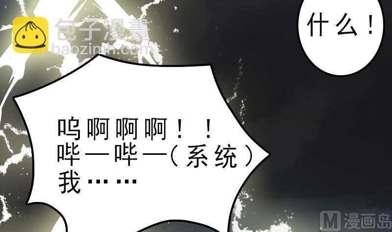 第23话 发散式雷劈效果(1/2)-第23话