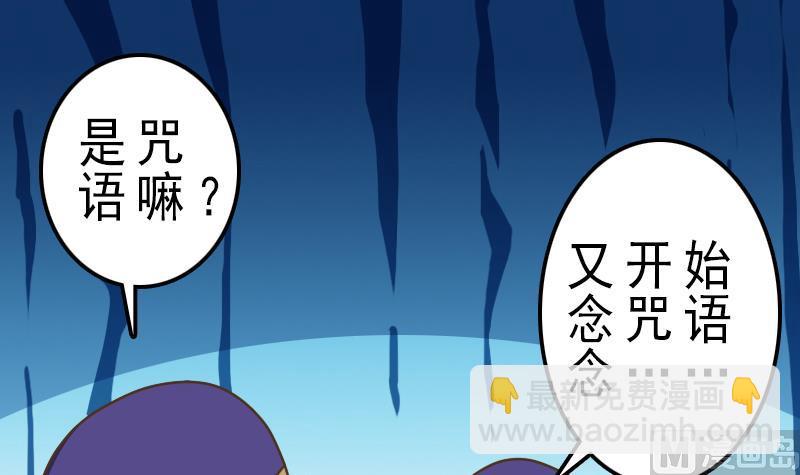 第23话 发散式雷劈效果(1/2)-第23话