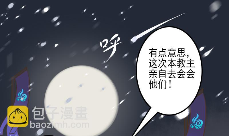 第25话 太子伤重-第25话