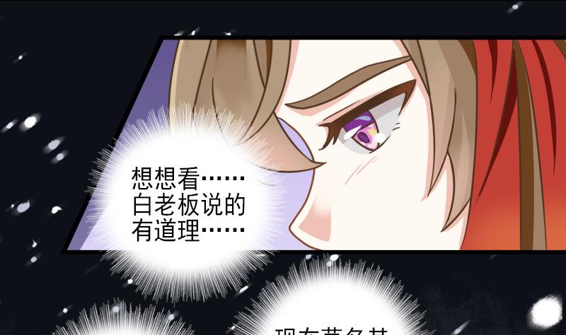 第25话 太子伤重-第25话