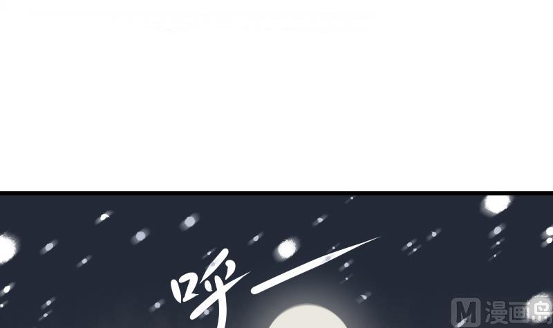 第25话 太子伤重-第25话
