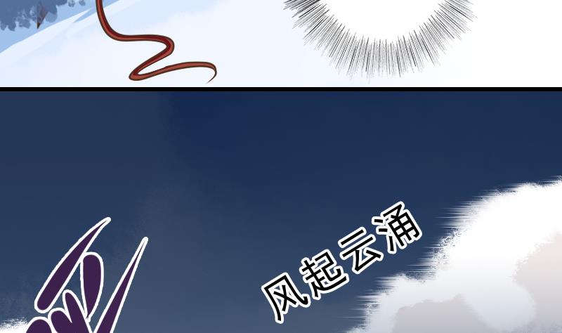 第27话 魔教教主交给你了！(1/2)-第27话