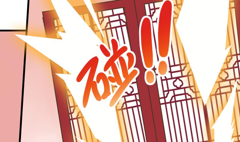 第29话 皇帝不靠谱-第29话