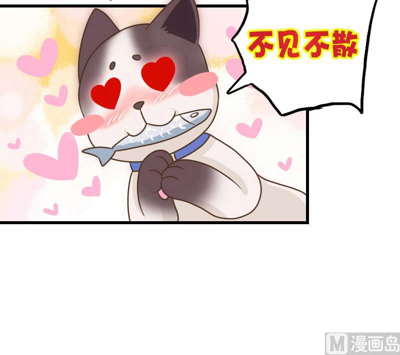 第29话 皇帝不靠谱-第29话