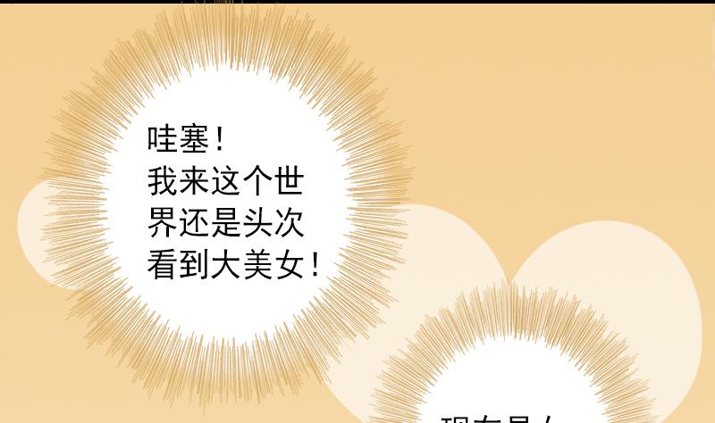 第31话 芙蓉小姐姐-第31话