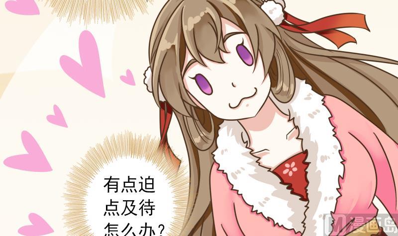 第31话 芙蓉小姐姐-第31话