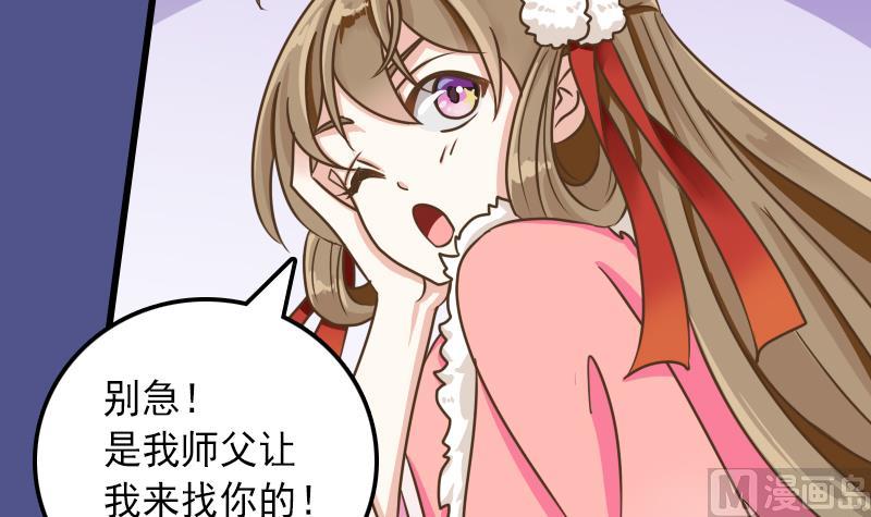 第31话 芙蓉小姐姐-第31话