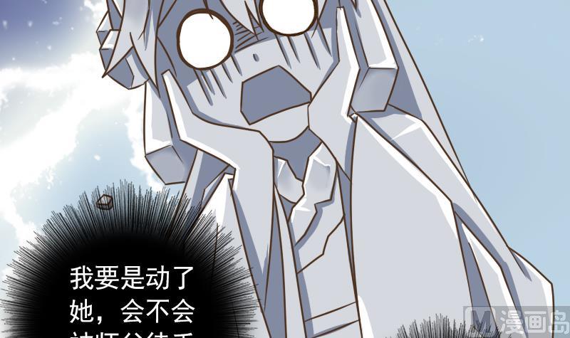 第31话 芙蓉小姐姐-第31话