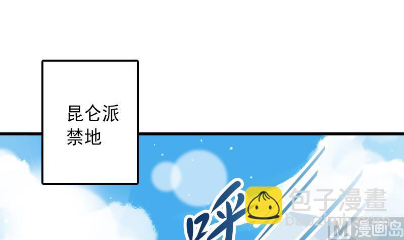 第31话 芙蓉小姐姐-第31话