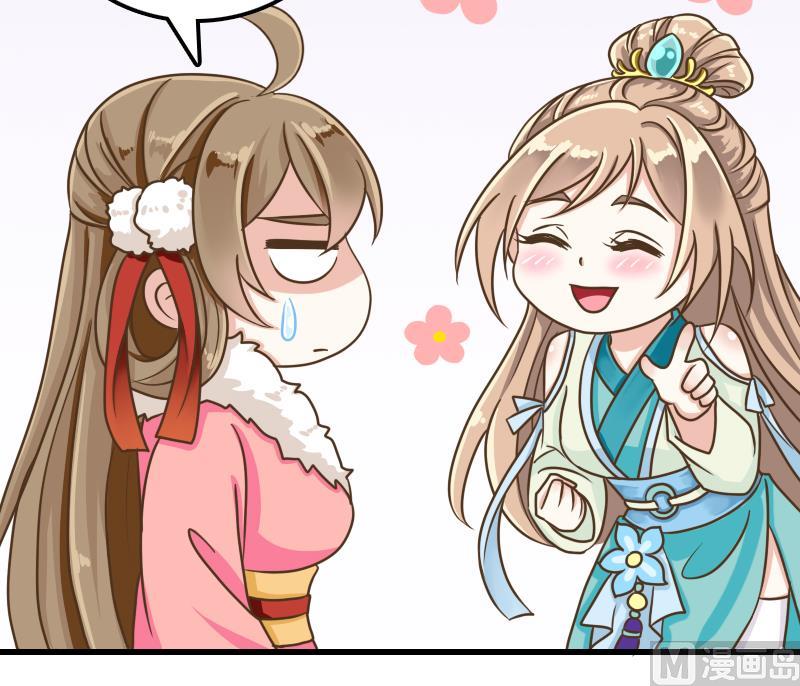 第31话 芙蓉小姐姐-第31话