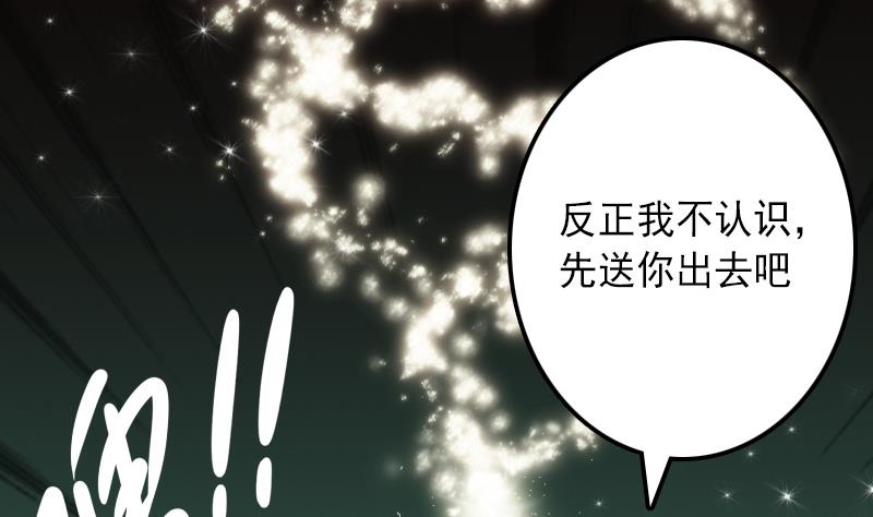 第31话 芙蓉小姐姐-第31话